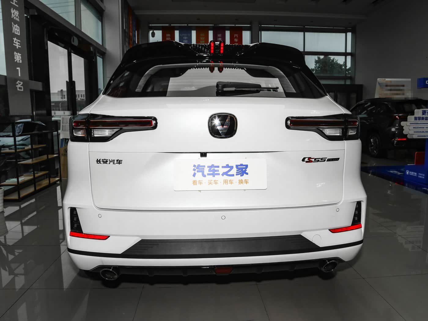 CHANGAN CS55PLUS 1.5T TIANSHU PREMIUM