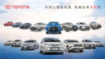 toyota china line-up