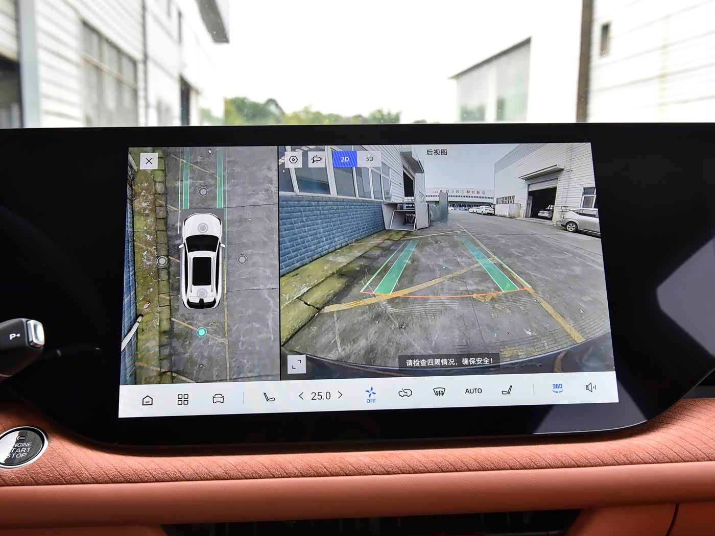 CHANGAN CS75 PLUS 2.0T NEW BLUE WHALE POWERFUL EDITION