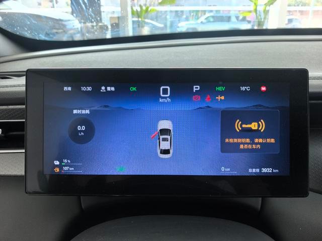 BYD Qin PLUS DM-i 2025 Intelligent Driving Edition 120KM Surpass Model