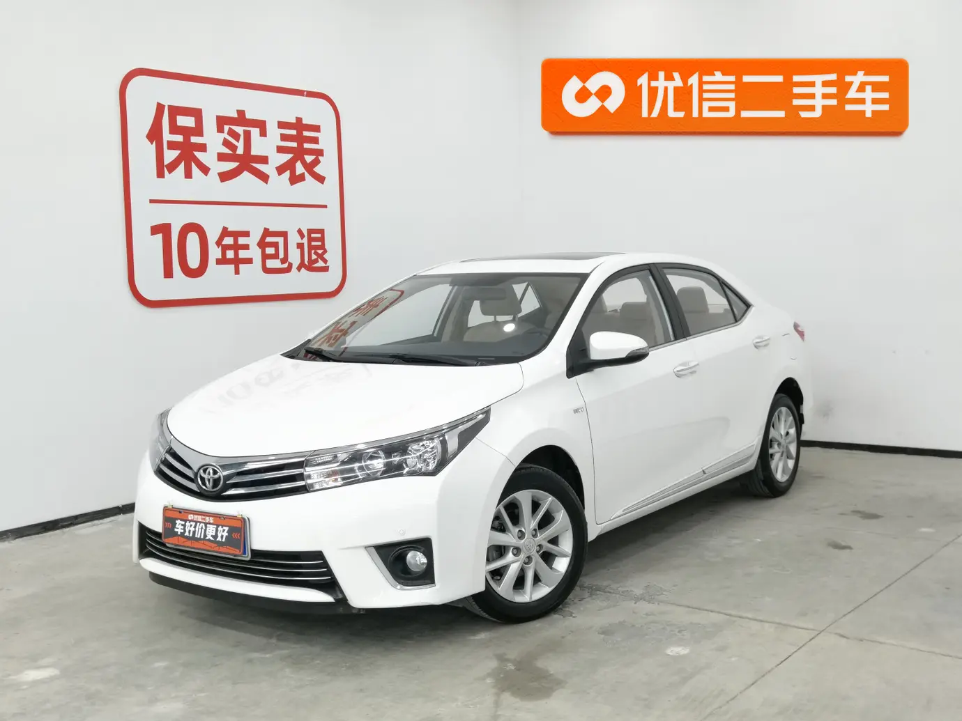 Toyota Corolla 2014 1.6L CVT GL-i