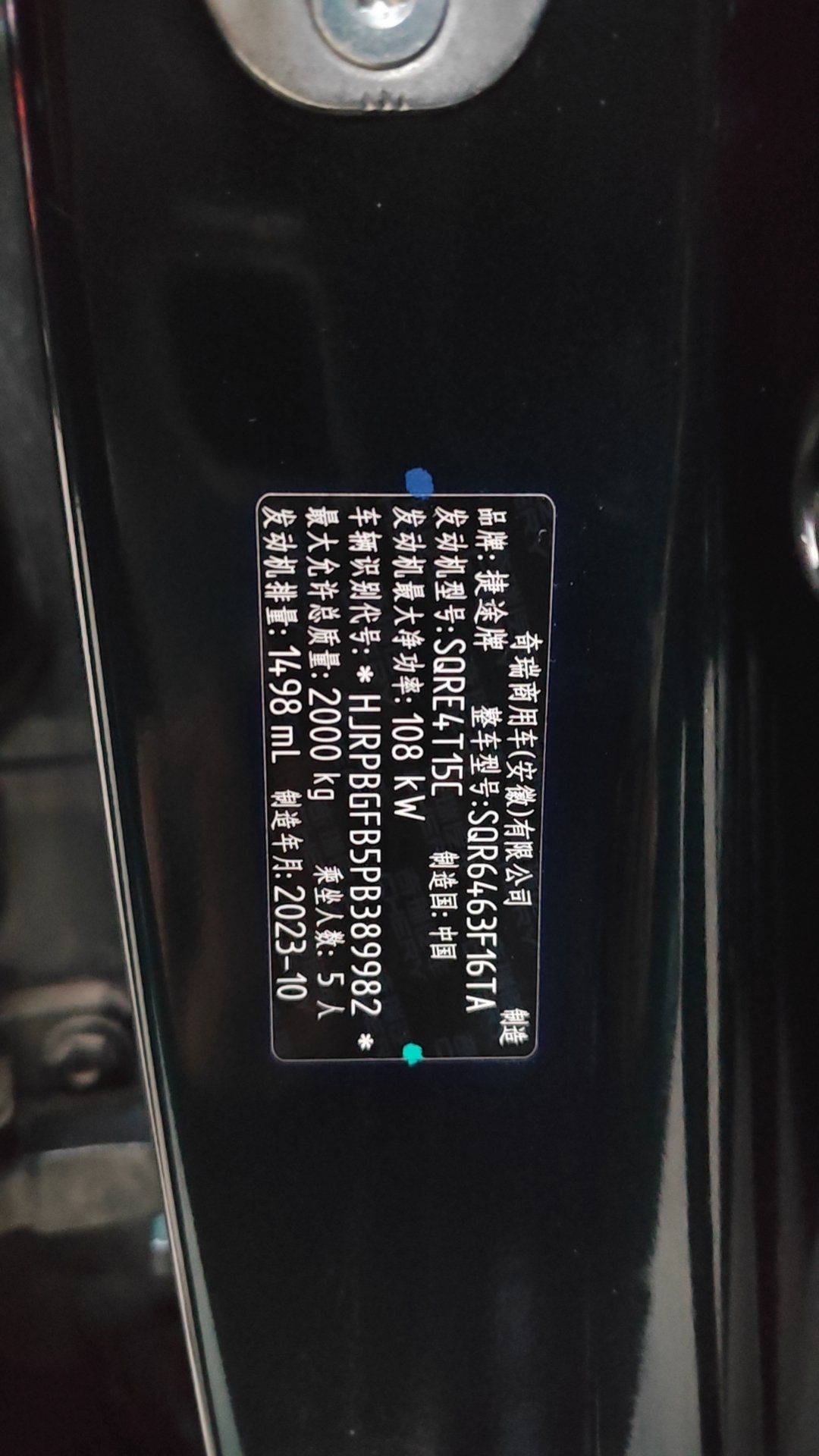 JETOUR Dasheng 2024 1.5T DCT