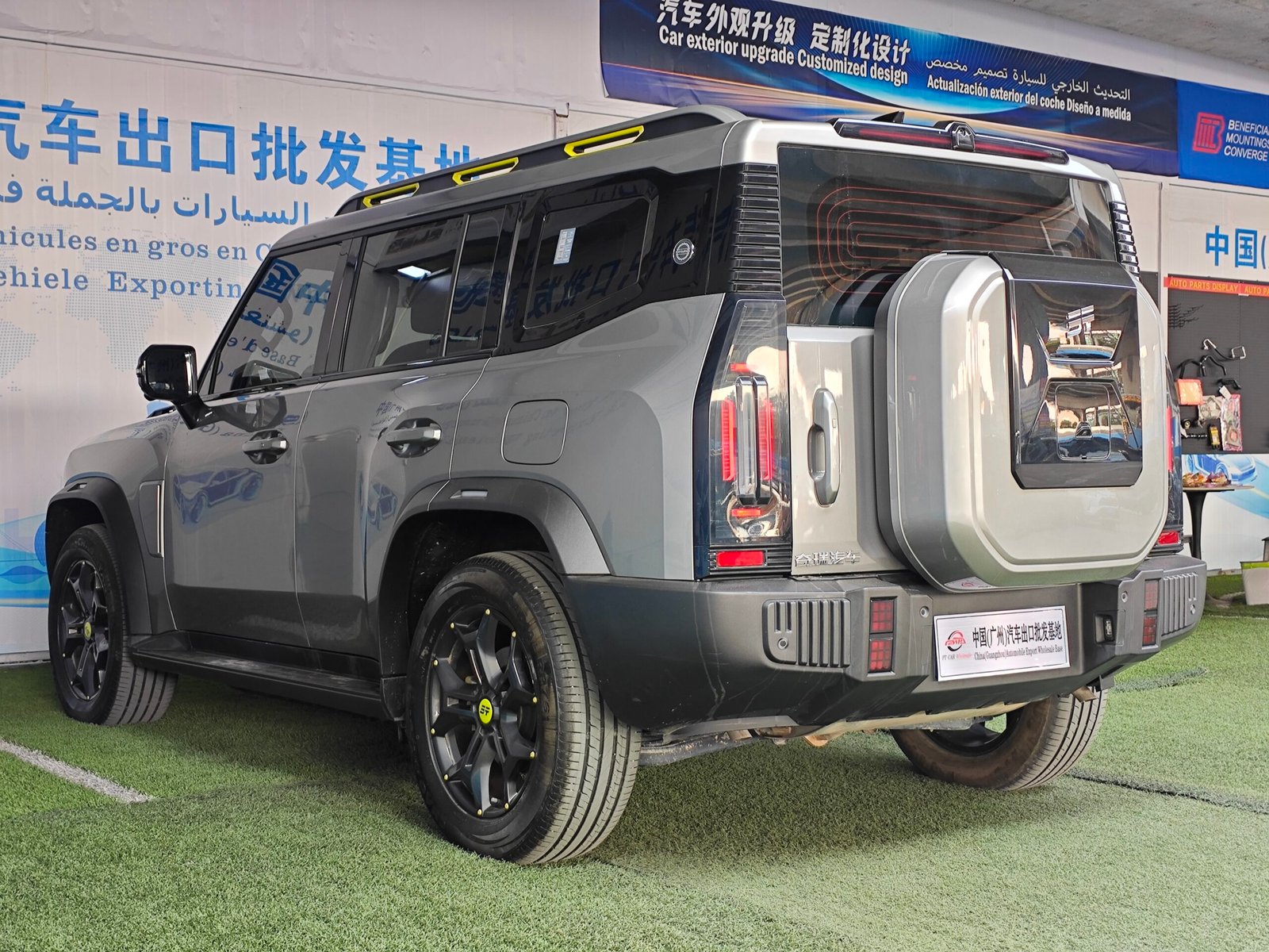 Jetour T2 C-DM 2025 120km Discovery Extended Edition 7 seats