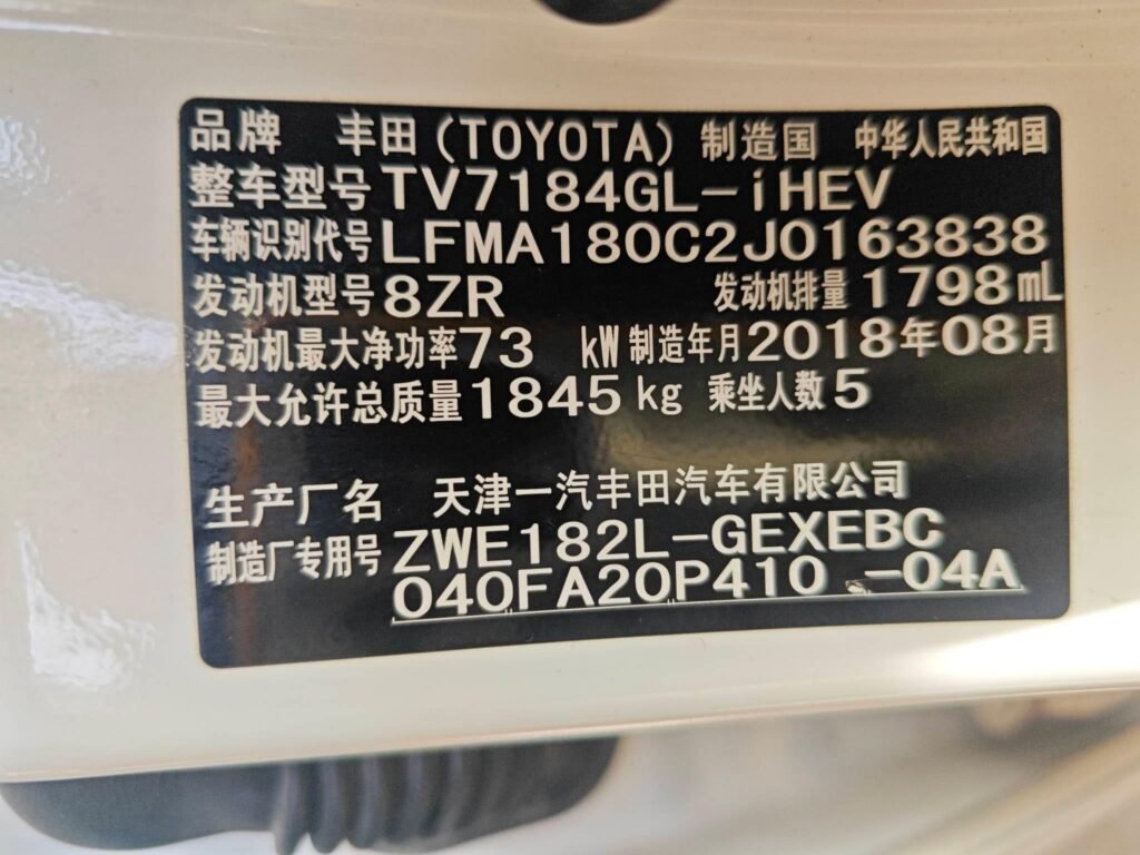 Corolla 2018 Hybrid 1.8L E-CVT Smart Edition