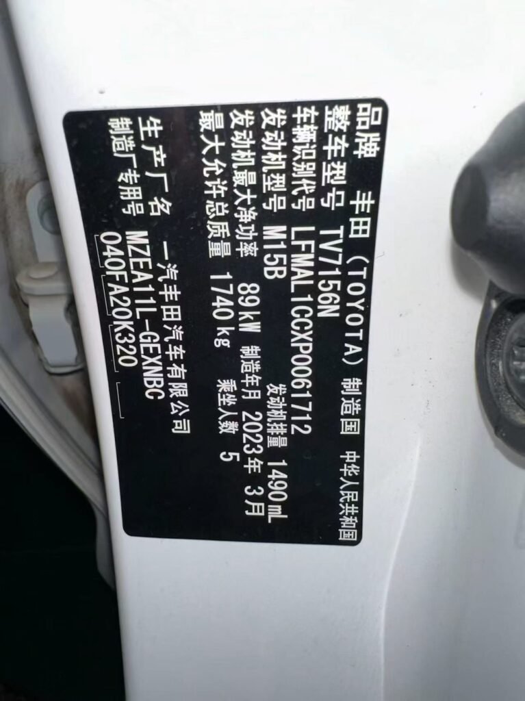 Corolla 2022 TNGA 1.5L CVT Pioneer Edition
