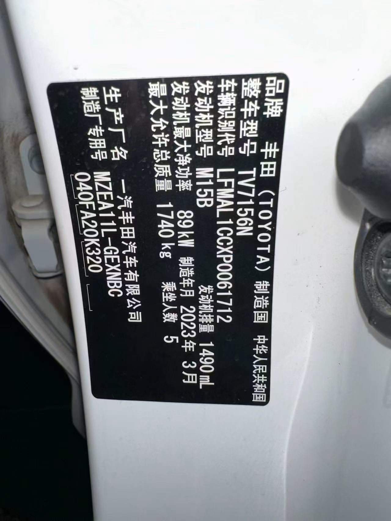 Corolla 2022 TNGA 1.5L CVT Pioneer Edition