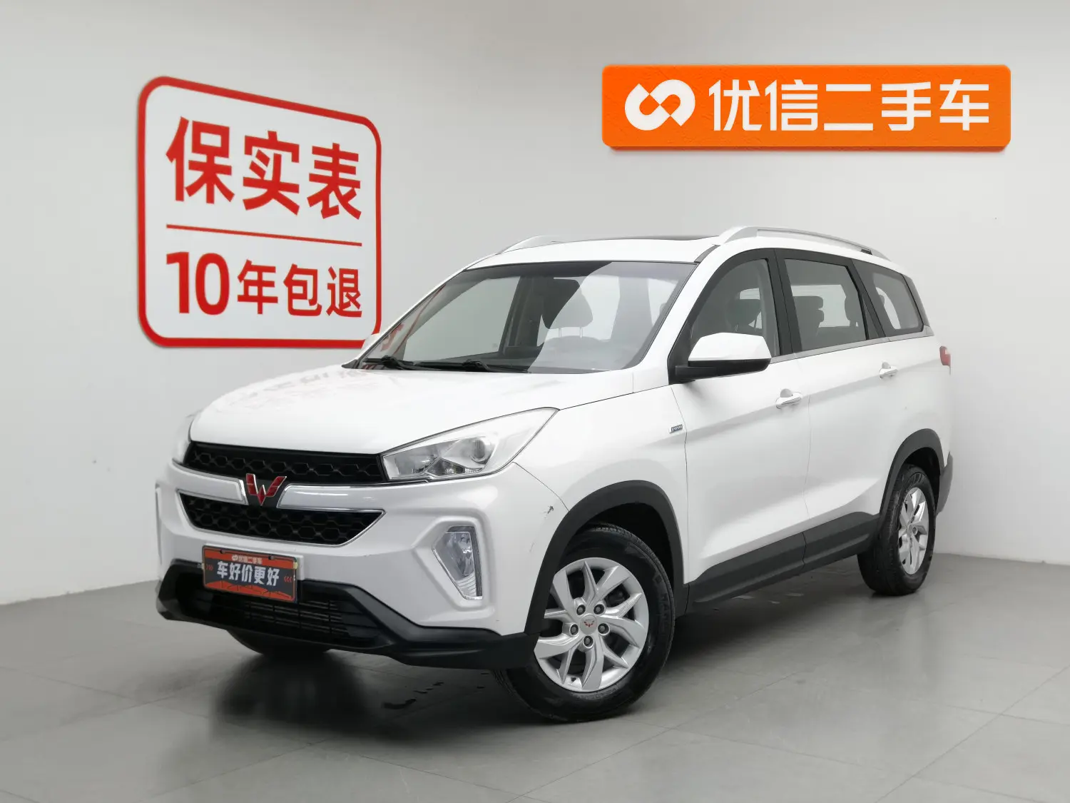 Hongguang S3 2018 1.5T MT Luxury