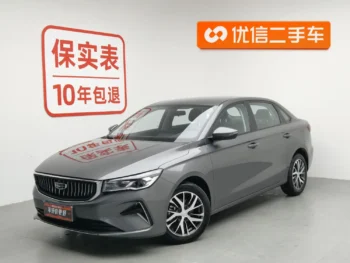 Emgrand 2023 V4 Champion 1.5L MT Luxury