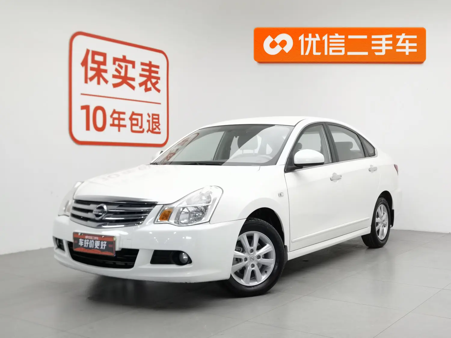 SYLPHY 2018 Classic 1.6XE CVT Comfort