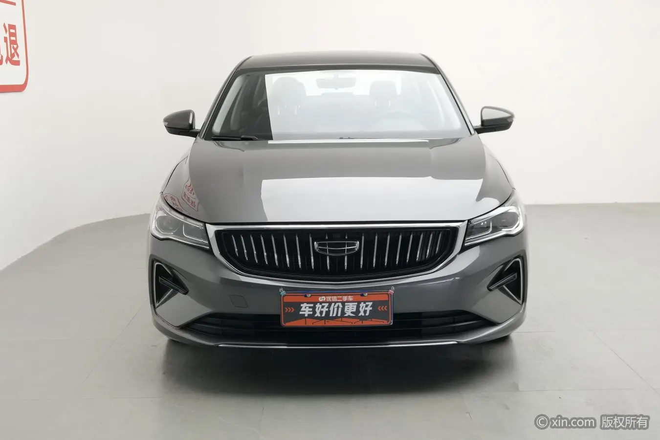 Emgrand 2023 V4 Champion 1.5L MT Luxury