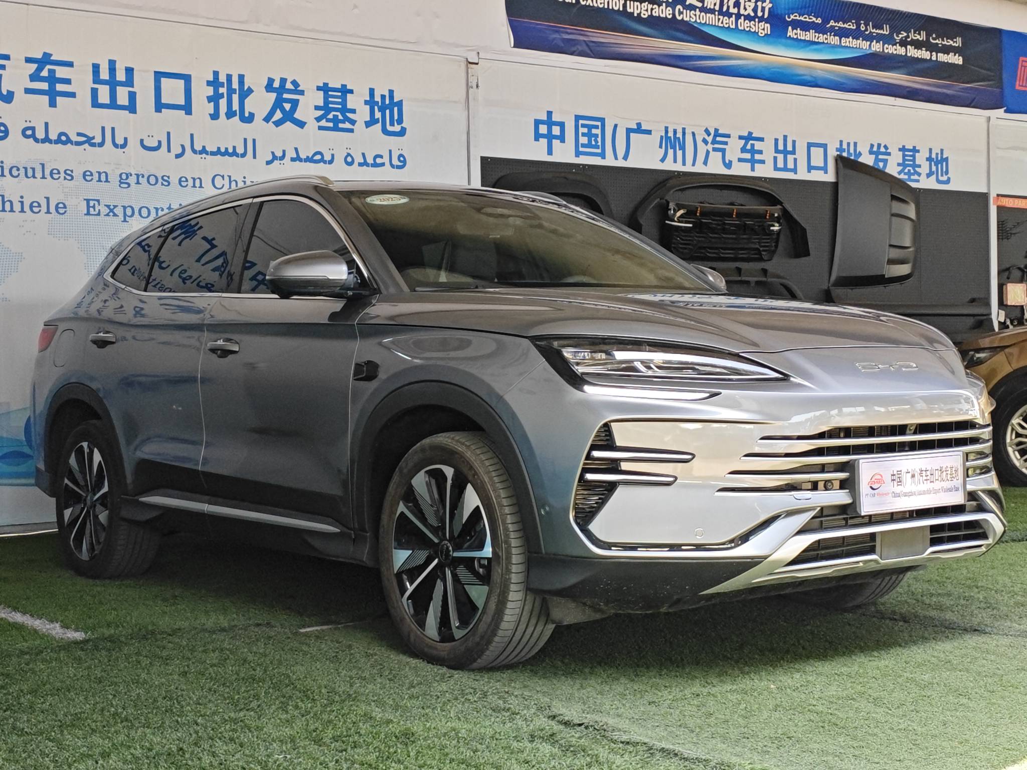 Used BYD SONG PLus DM-i 150km Export in Batch