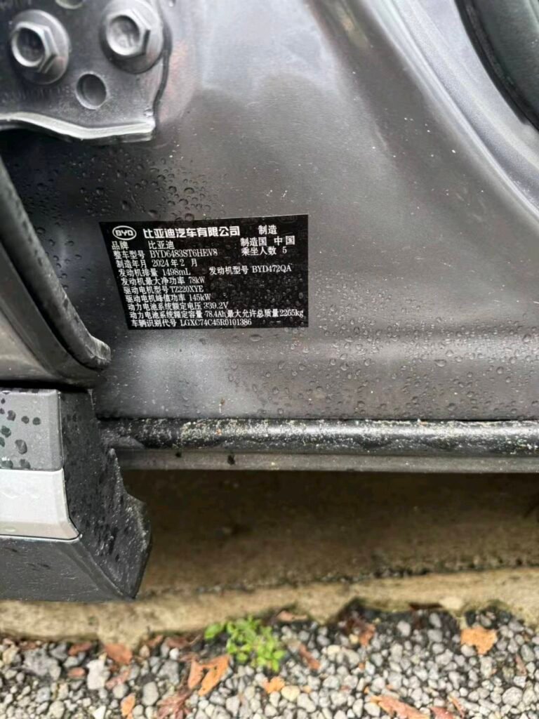 Used BYD SONG PLus DM-i 150km Export in Batch