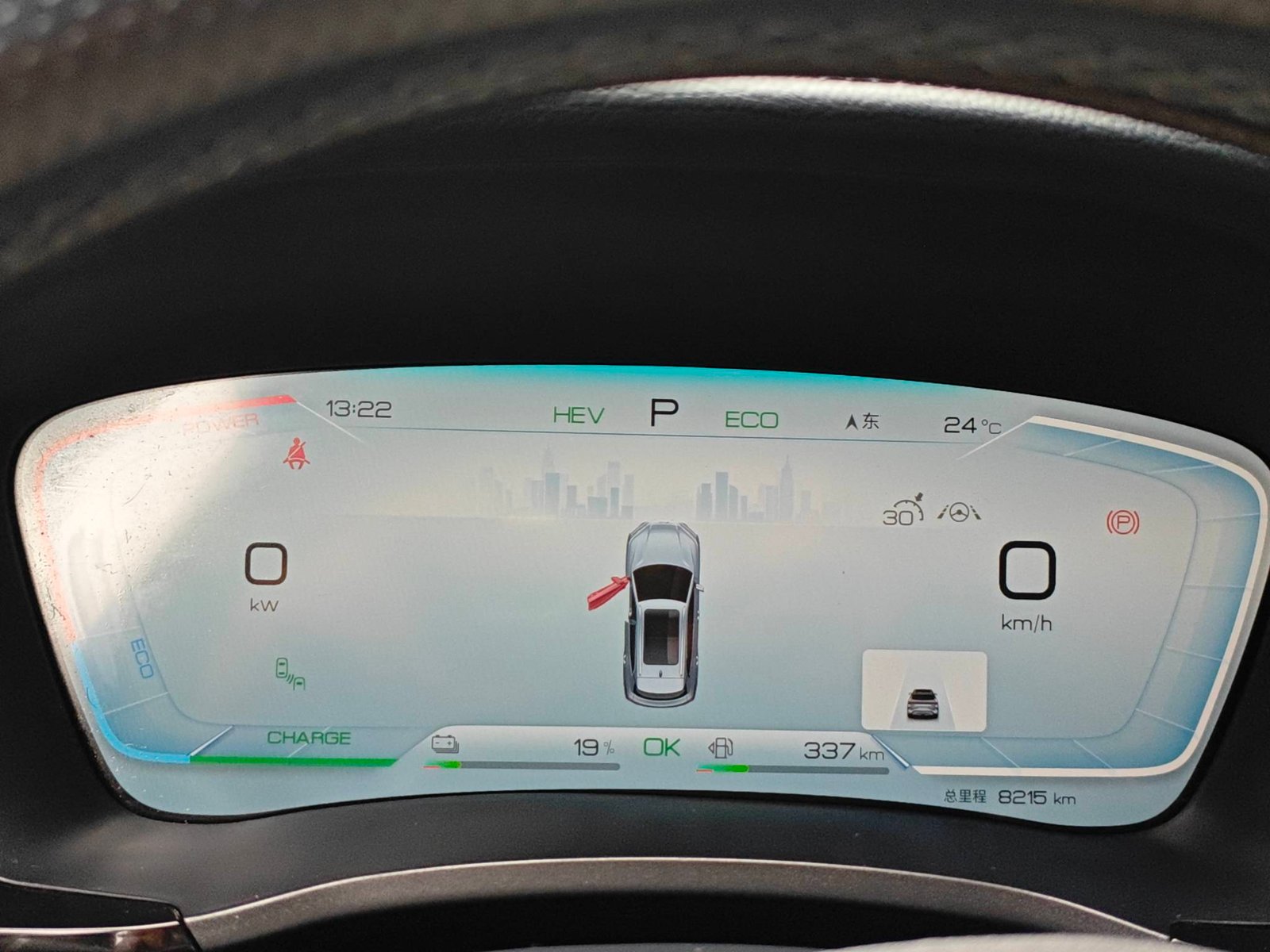 Used BYD SONG PLus DM-i 150km Export in Batch