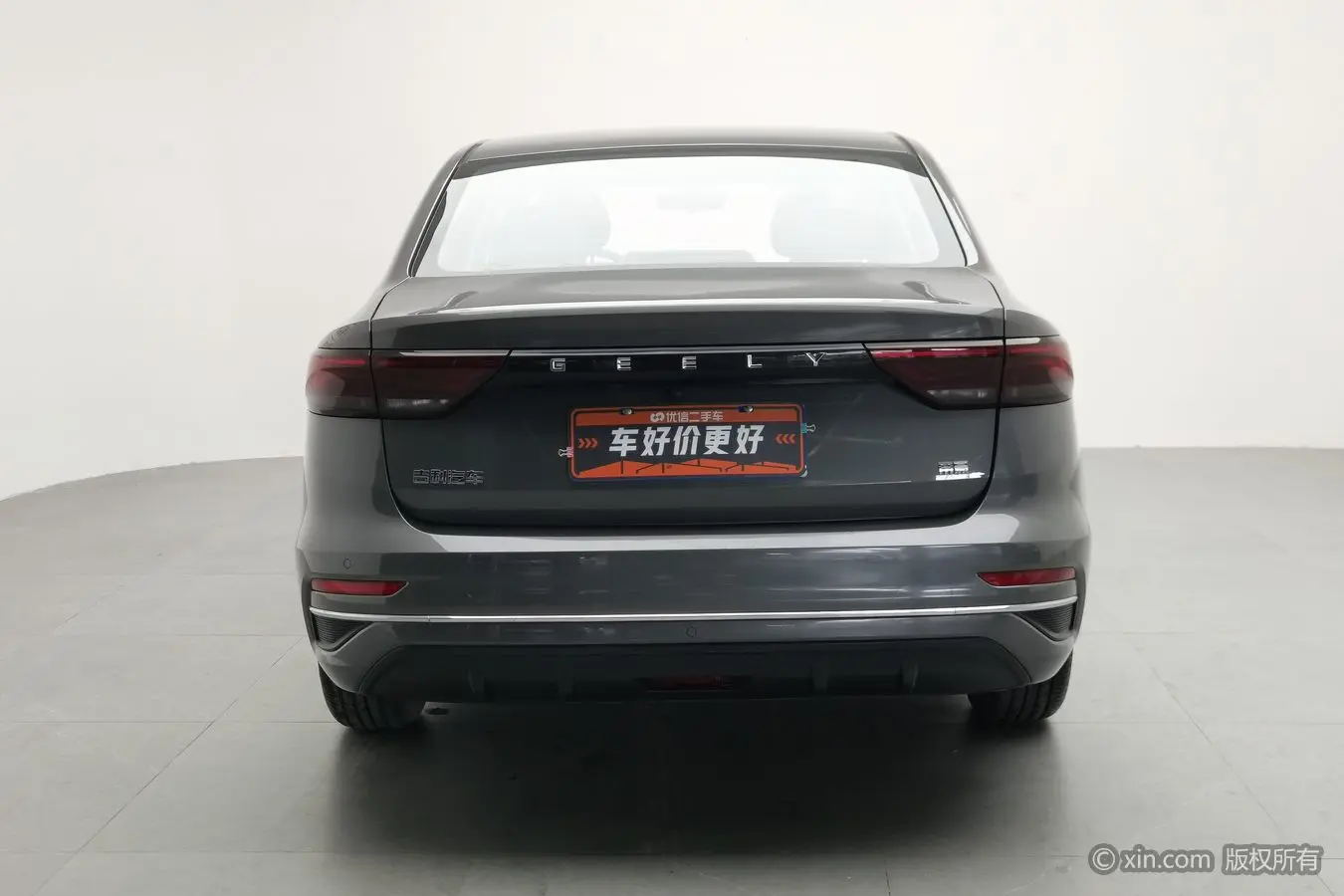 Emgrand 2023 V4 Champion 1.5L MT Luxury